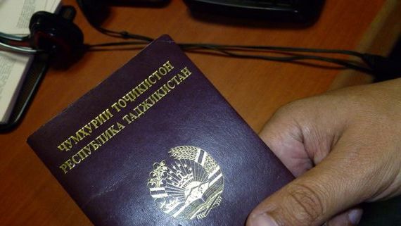прописка в Карабаново